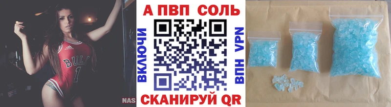 APVP мука  наркотики  Апрелевка 