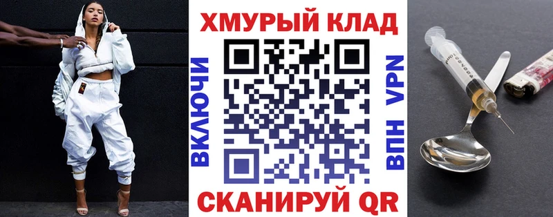 ГЕРОИН белый Апрелевка