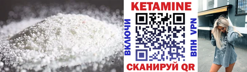 КЕТАМИН ketamine  kraken зеркало  Апрелевка 