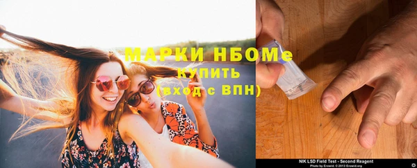 марки nbome Алзамай