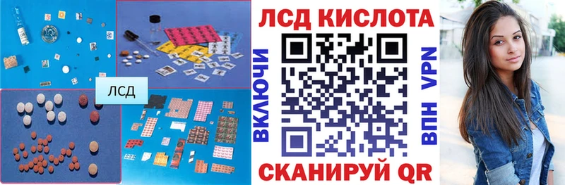ЛСД экстази ecstasy Апрелевка