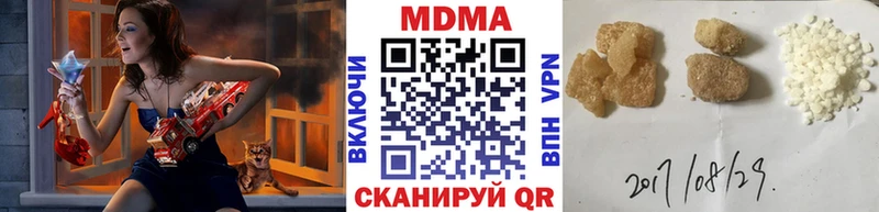 МДМА Molly  Апрелевка 