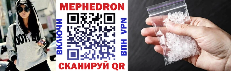 Мефедрон  Апрелевка