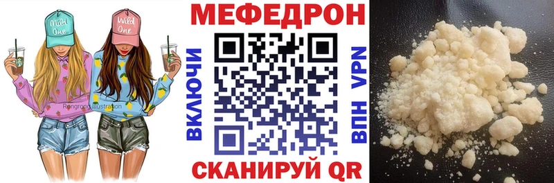 ОМГ ОМГ сайт Апрелевка Мефедрон мука