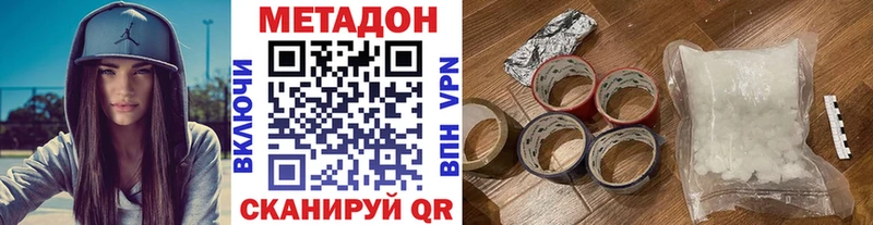 Метадон мёд  как найти   Апрелевка 