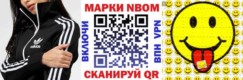 Наркотические марки 1,5мг  Апрелевка 